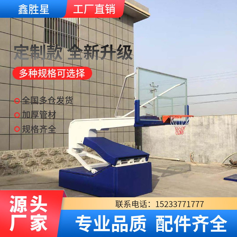 石河子市地埋篮球架地埋篮球架 - 推荐